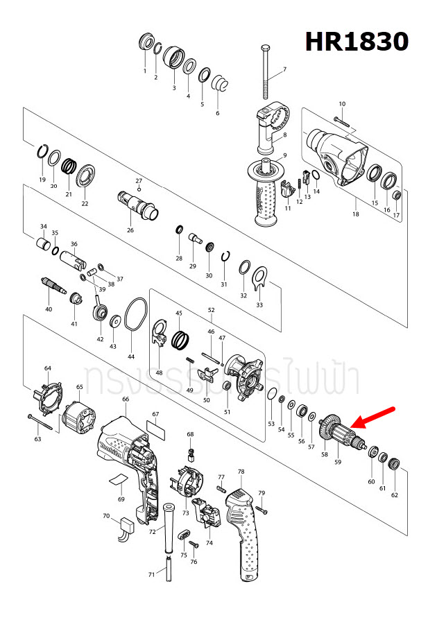 ทุ่น สว่านโรตารี่ Makita มากีต้า HR1830 (แท้) ##