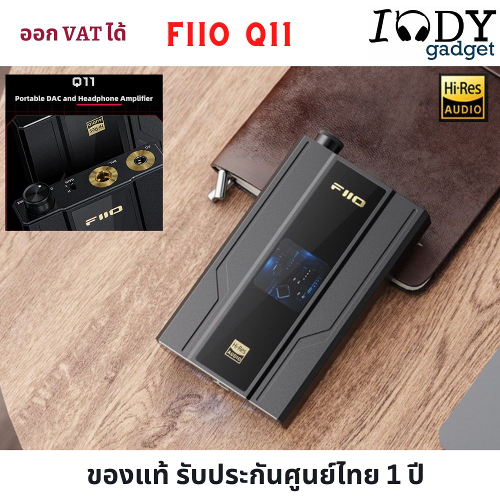 FiiO Q11 ของแท้ รับประกันศูนย์ไทย DAC AMP ประสิทธิภาพสูง รองรับ Hi-Res 384kHz/32bit PCM และ DSD256 Output 3.5 และ 4.4