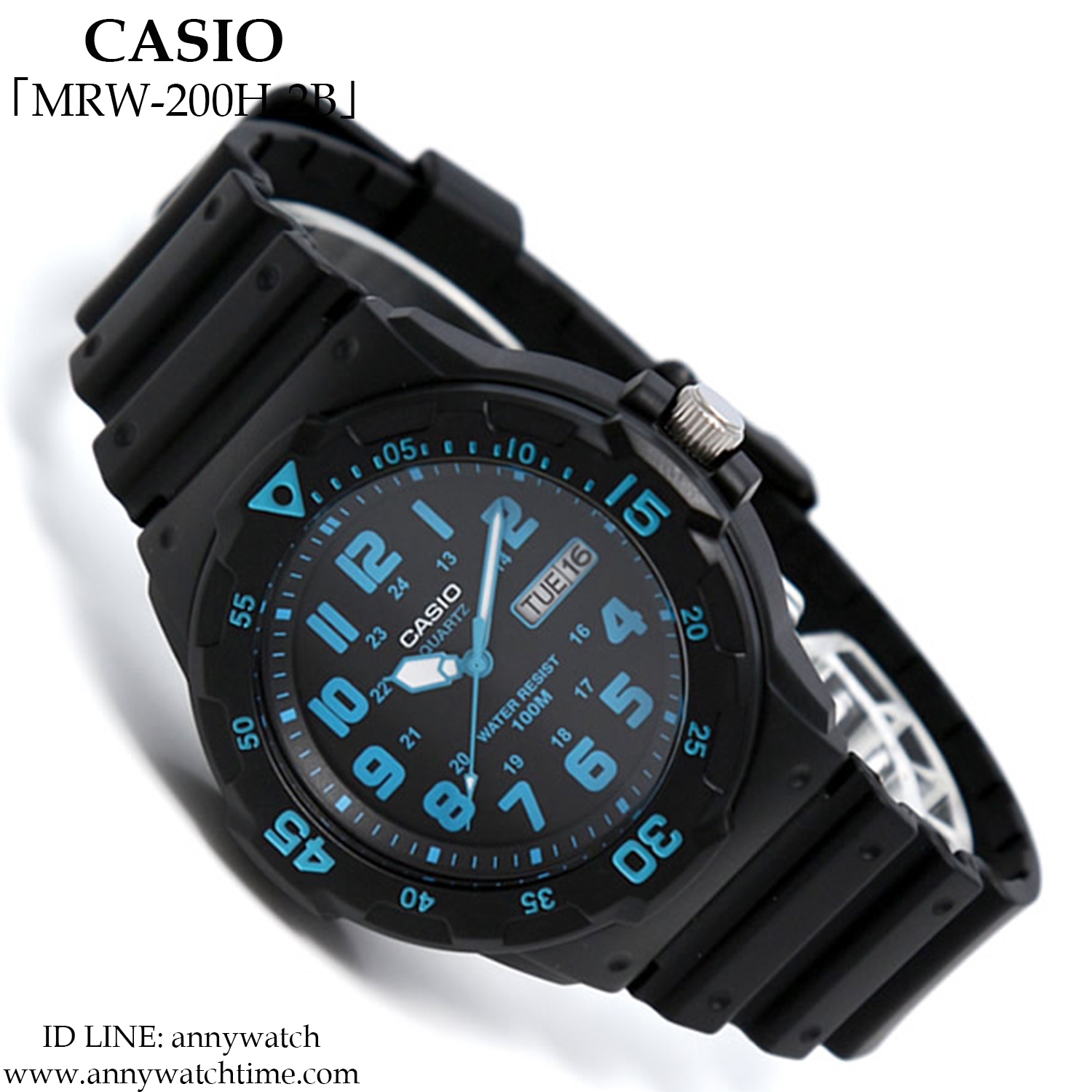 CASIO MRW-200H-2B