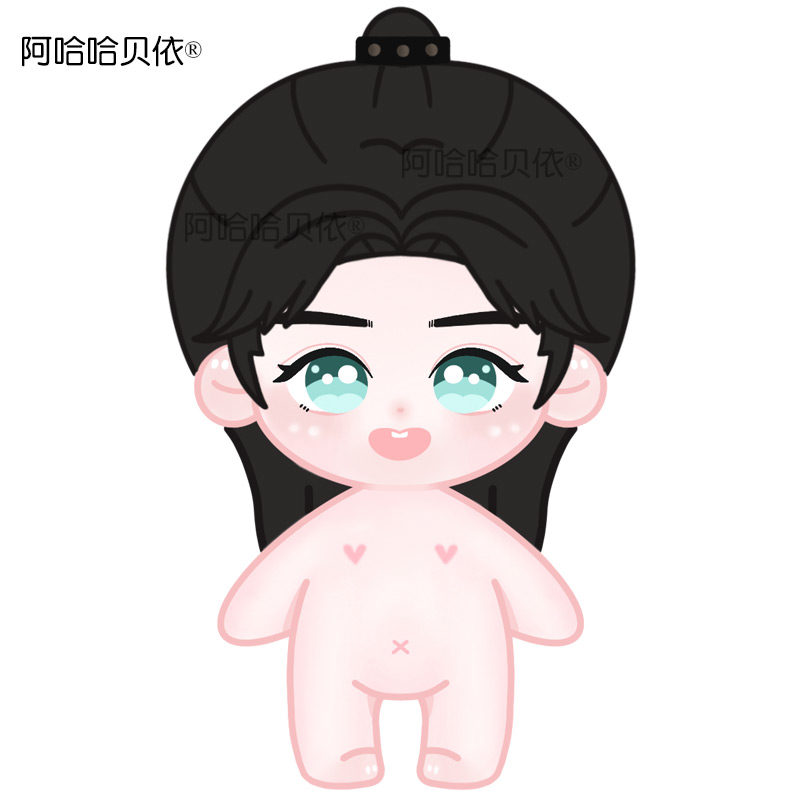 ตุ๊กตา นักรบพเนจรสุดขอบฟ้า (20cm.)