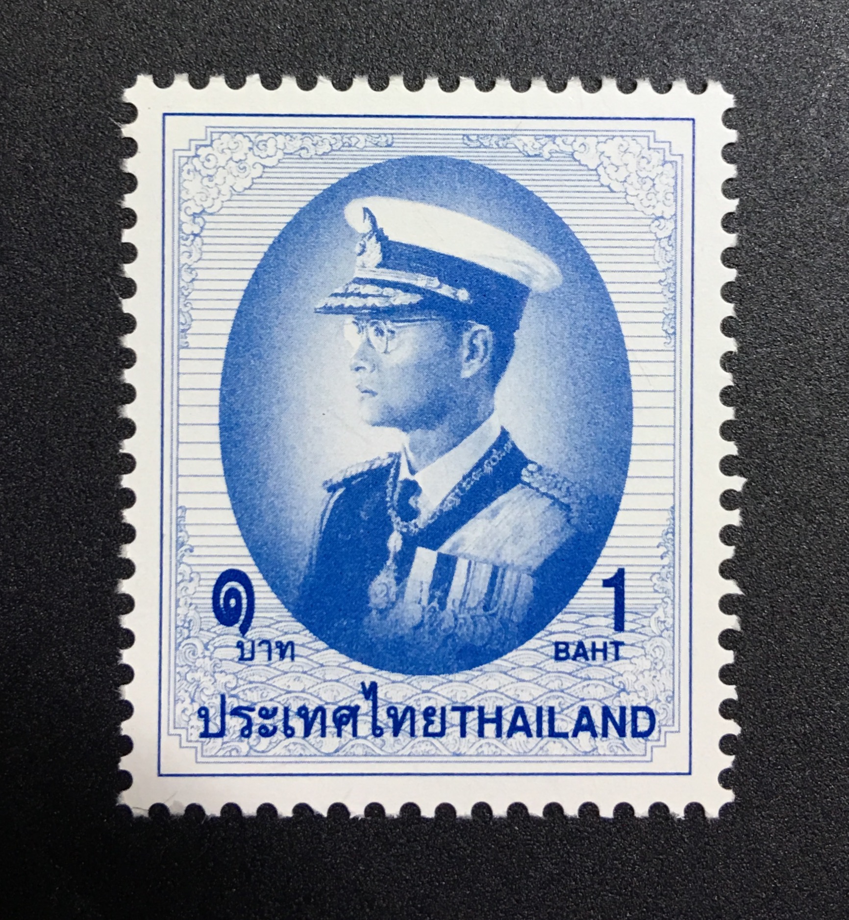 แสตมป์พระรูป ร.9 ชุดที่ 9 ดวงราคา 1 บาท ดวงเดี่ยว (ยังไม่ใช้)