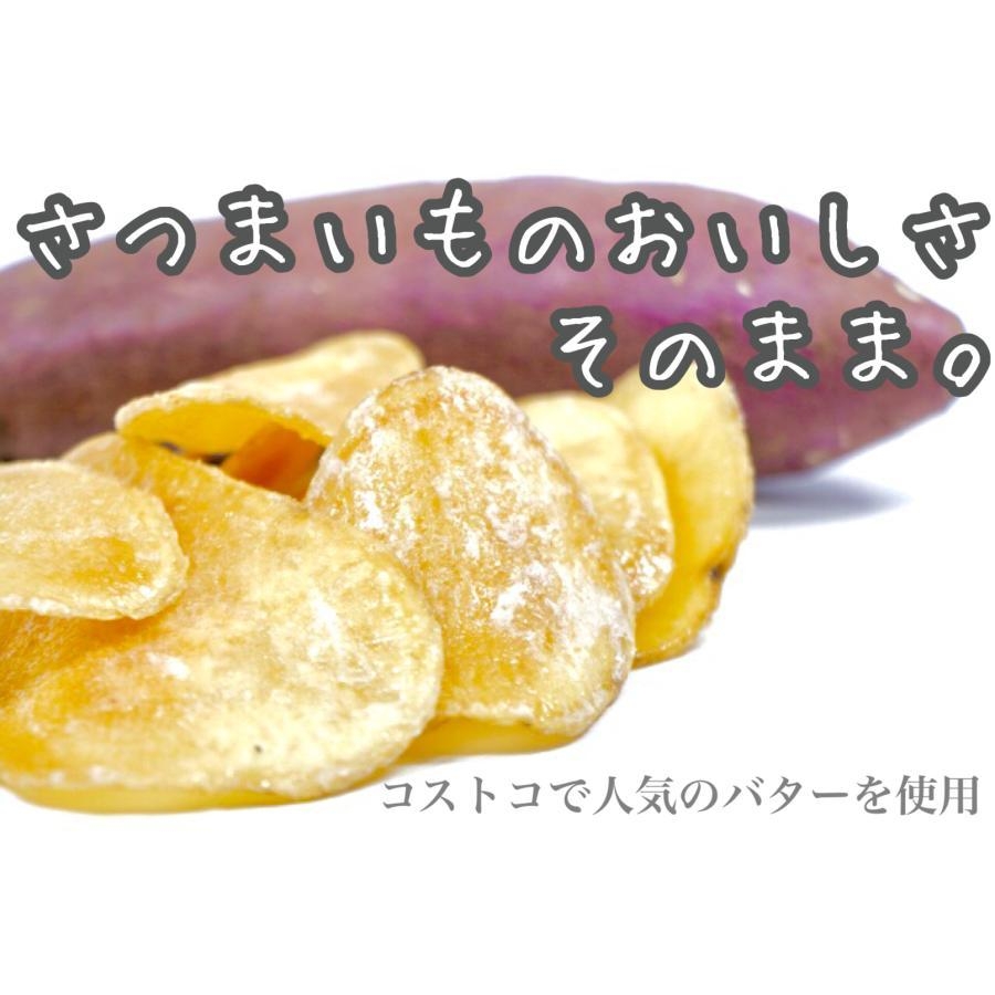 ขนมมันหวานรสเนยเค็ม UHA hokkaido butter sweet potato