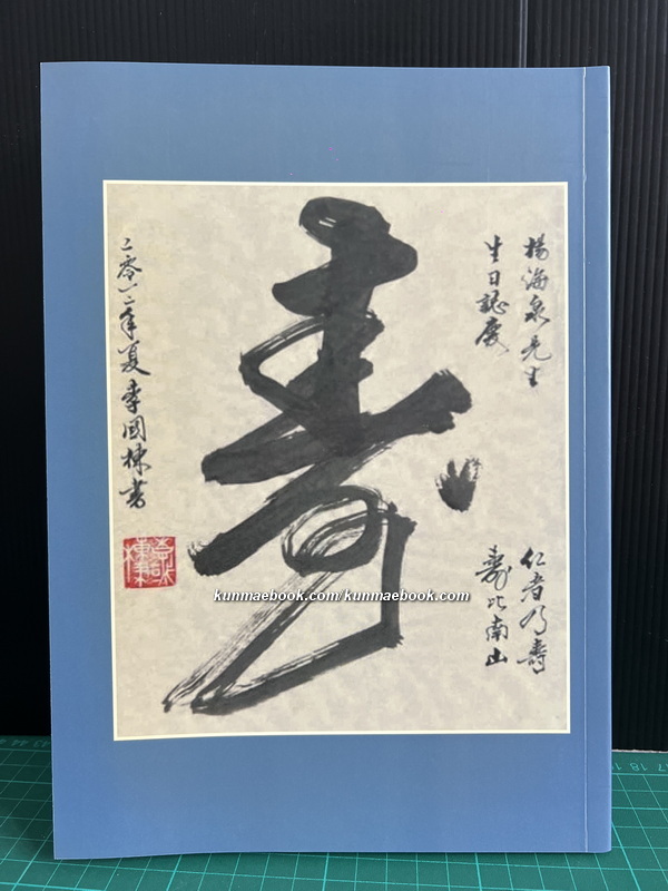 อุทัย ยังประภากร คนไทยผู้ก้าวสู่ความเป็นหนึ่งของโลก *ผู้ก่อตั้งฟาร์มจระเข้และสวนสัตว์สมุทรปราการ