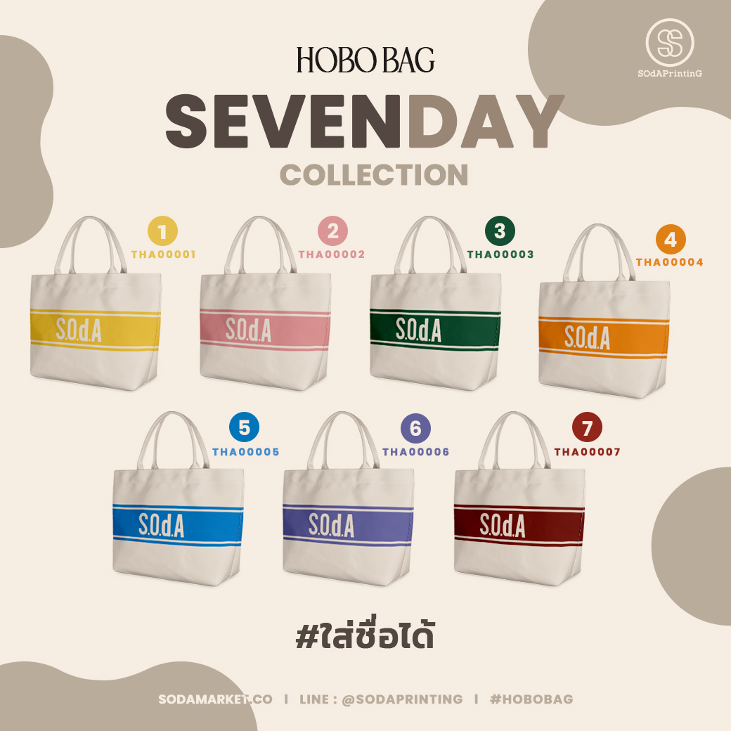 กระเป๋า HOBO BAG Red Apple #Sevendaycollection รหัส THA00007 #ใส่ชื่อได้ #SOdAbag #SOdAPrintinG