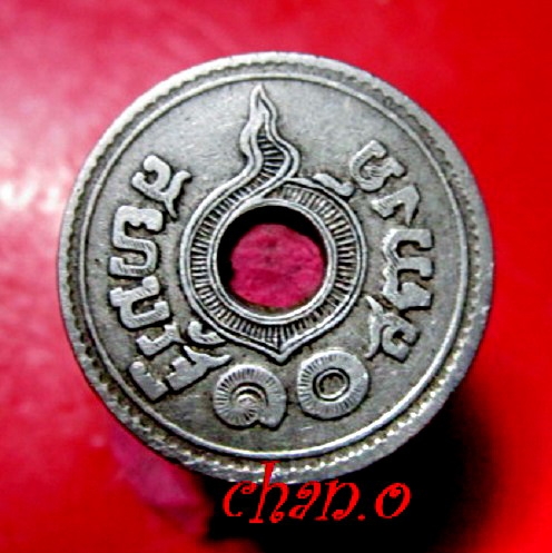 เหรียญรู 10สตางค์ ปี2462 สยามรัฐ ราคาเบาฯฯฯฯฯฯฯฯฯ