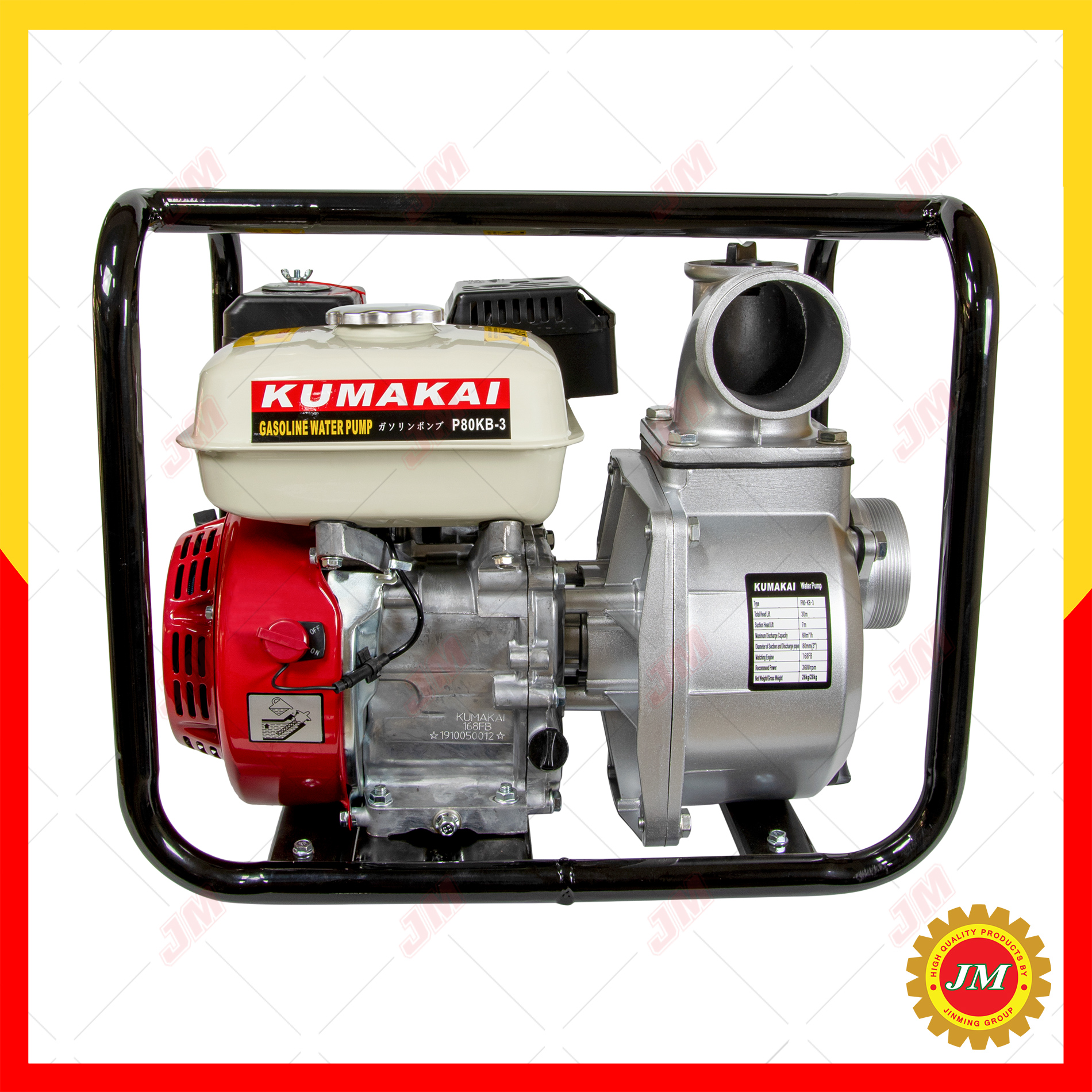 KUMAKAI เครื่องยนต์ชนปั๊ม เครื่องสูบน้ำ 5.5 / 6.5 / 7.5 แรง ติดปั๊ม 2,3 นิ้ว