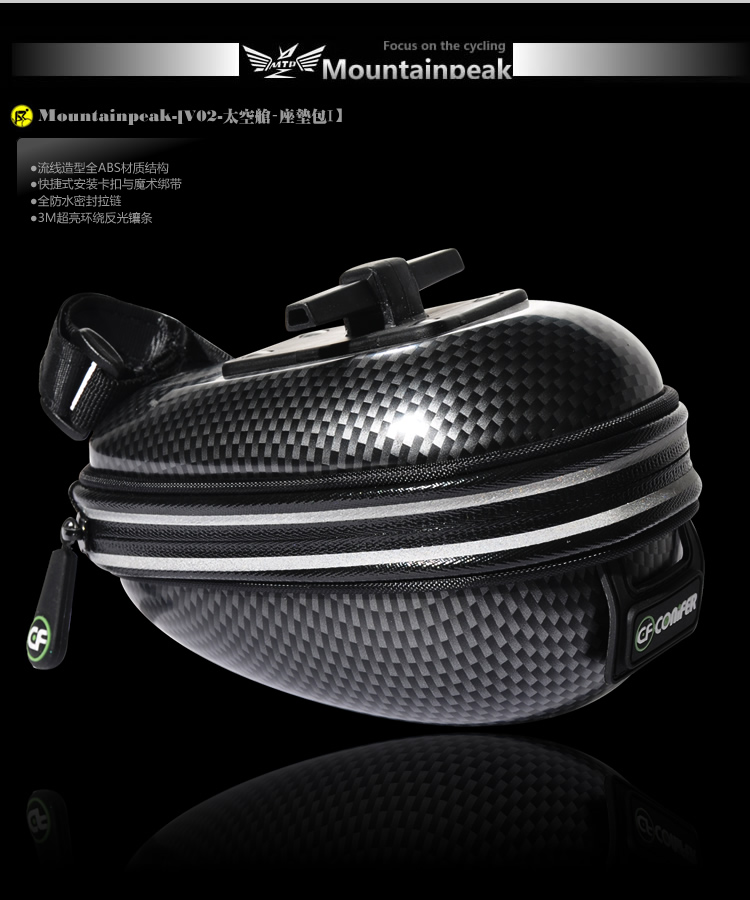 กระเป๋าใต้เบาะลายคาร์บอน CONIFER ,V-02