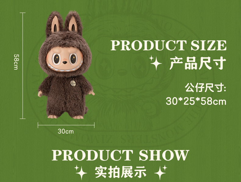 ZIMOMO I FOUND YOU Vinyl Face Doll 58CM Zimomo the Monsters Labubu