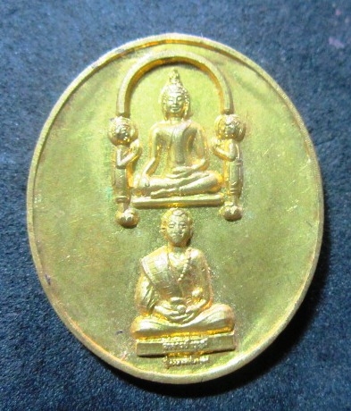 เหรียญ กะหลั่ยทอง อาจารย์บุญมี อ.นาดี จ.ปราจีนบุรี
