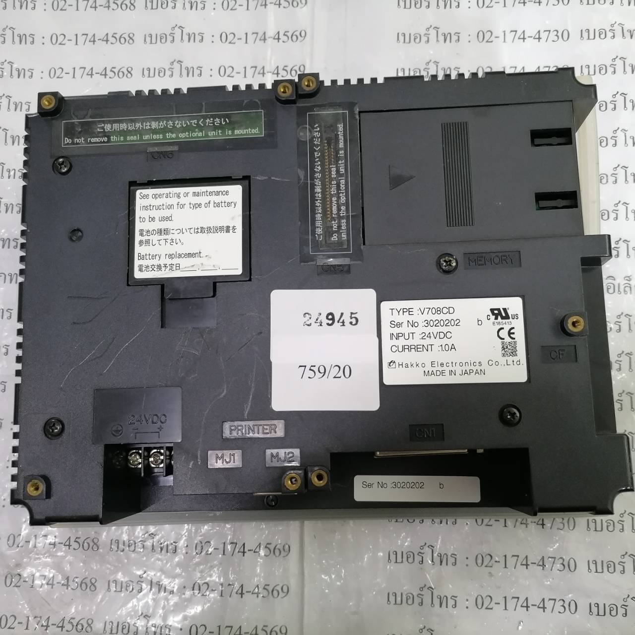 V708CD HMI " HAKKO "