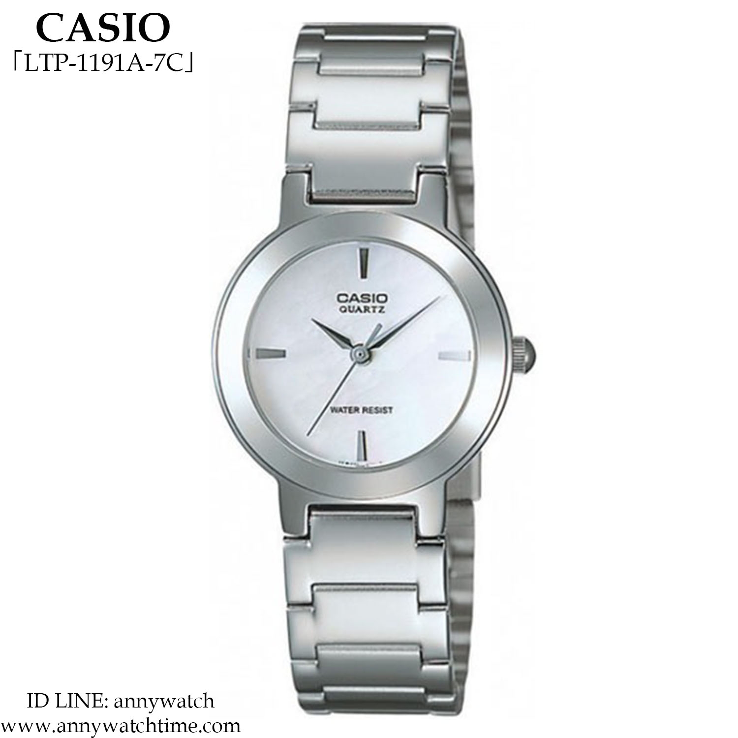 CASIO LTP-1191A-7C