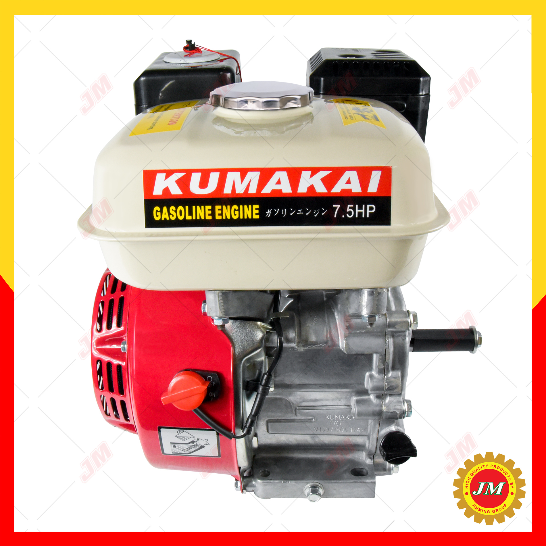 เครื่องยนต์เบนซิน KUMAKAI 7.5 แรงม้า 203cc.