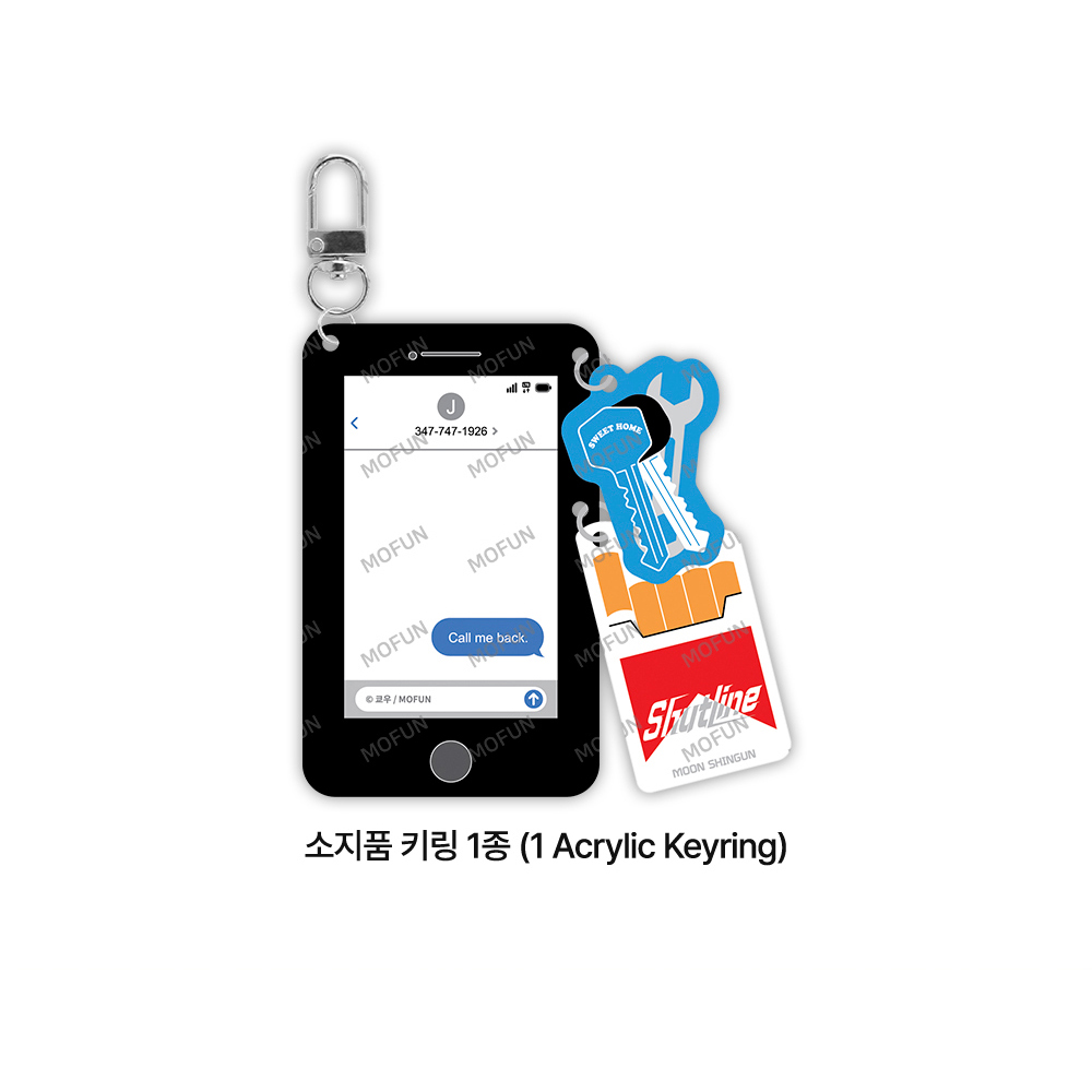 [รอบหิ้ว] Shutline -Home sweet home set