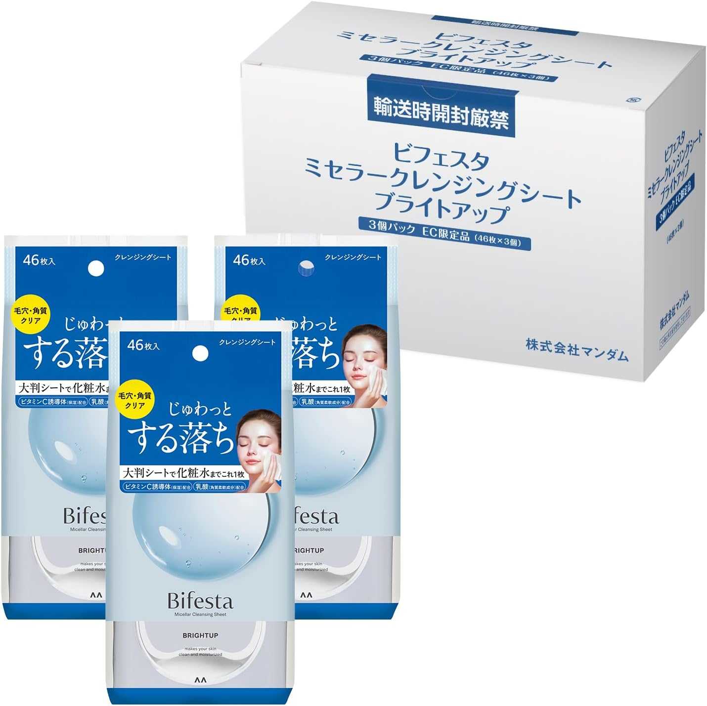 ✨ แผ่นเช็ดเครื่องสำอางไมเซลล่า จากญี่ปุ่นแท้ Bifesta Micellar Cleansing Sheet 46 แผ่น ✨