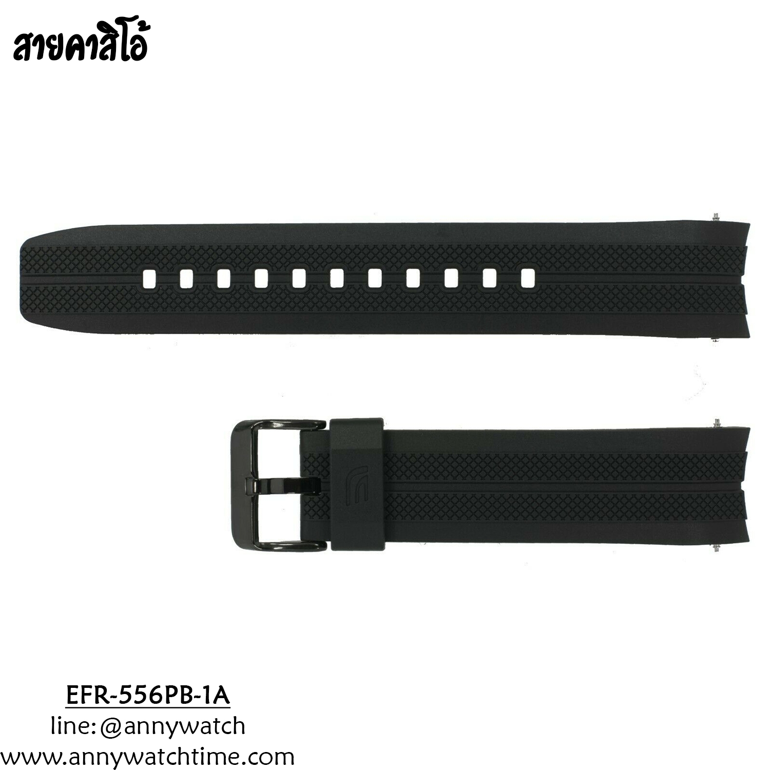 สายCASIO EFR-556PB-1A