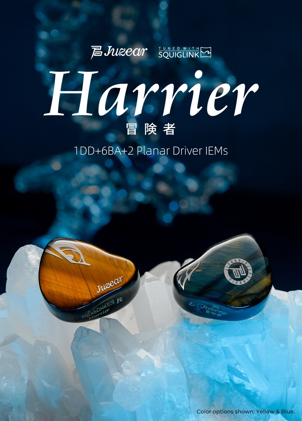 <PreOrder> JUZEAR Harrier หูฟัง IEMs Hybrid 9 ไดรเวอร์ 1DD+6BA+2 Micro Planar รุ่นแรกของโลกที่ ปรับจูนด้วย Squiglink ประกันศูนย์ไทย
