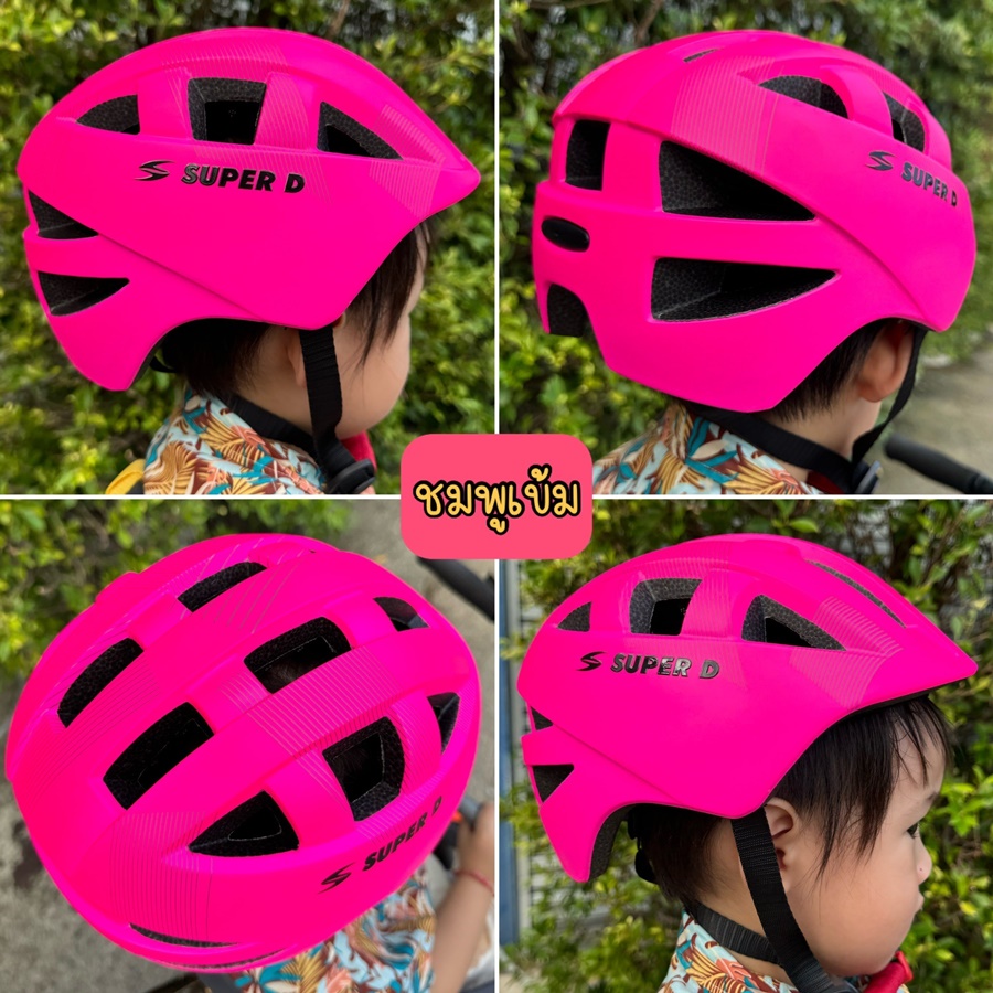 หมวกเด็ก หมวกจักรยาน SUPER-D KID HELMET, WT-022 ไชส์ M 48-52