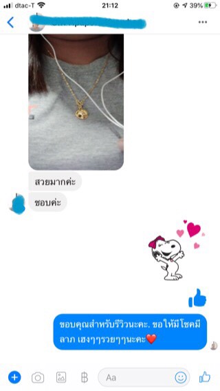 BP439-3=== จี้ปีขาล ใส่แล้ว เสริมราศี รวยๆ เฮงๆ โชคดี ทุกอย่างค่ะ