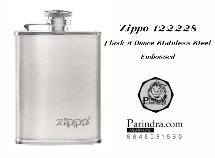 กระป๋องเหล้าแสตนเลสขนาด 3 ออนซ์ Zippo แท้ - Zippo 122228 Flask 3 Ounce Stainless Steel Embossed