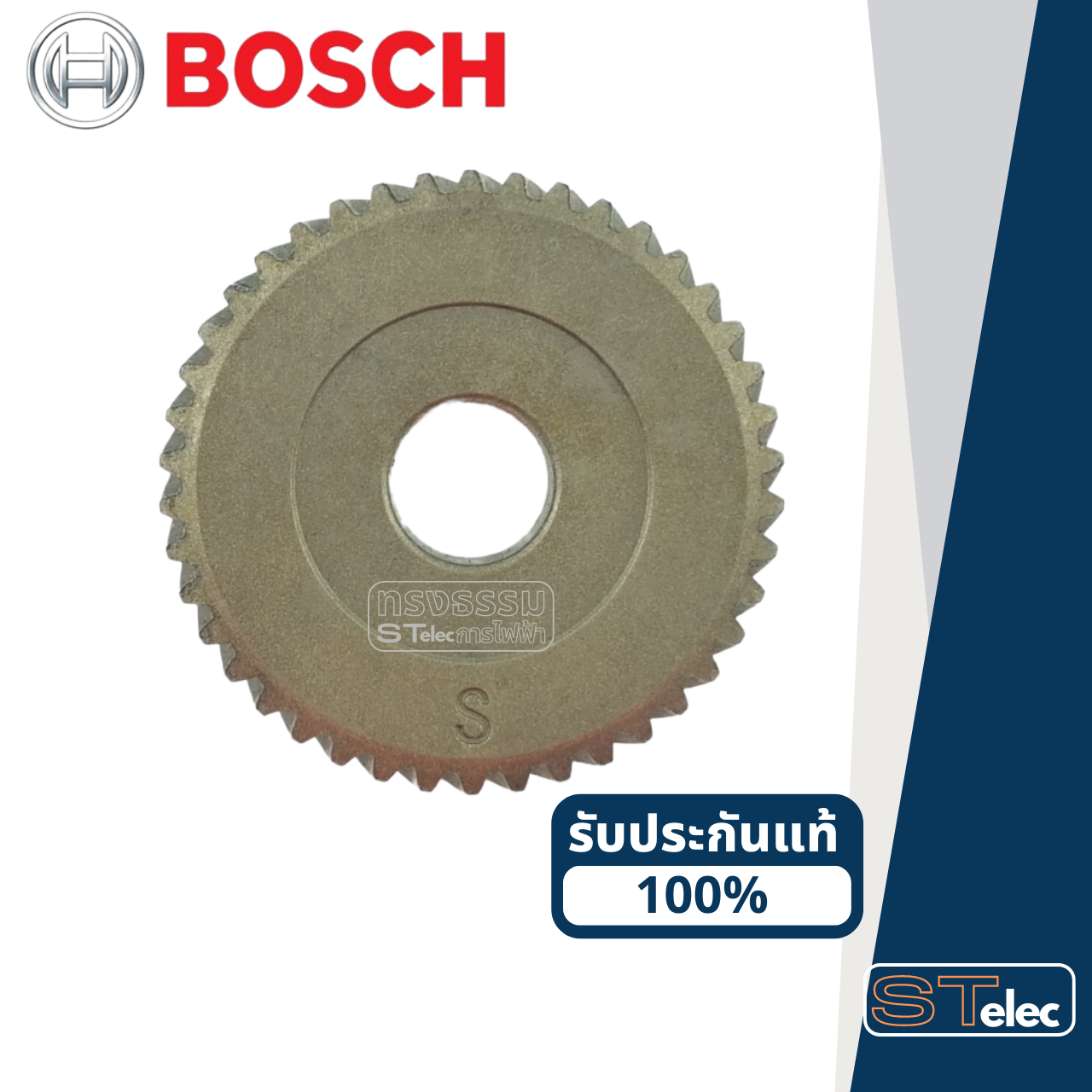 เฟือง สว่านไฟฟ้า บอช BOSCH รุ่น GBM10, GBM10RE, GBM13, GBM13RE P/N.2609110709 (แท้)##(*)