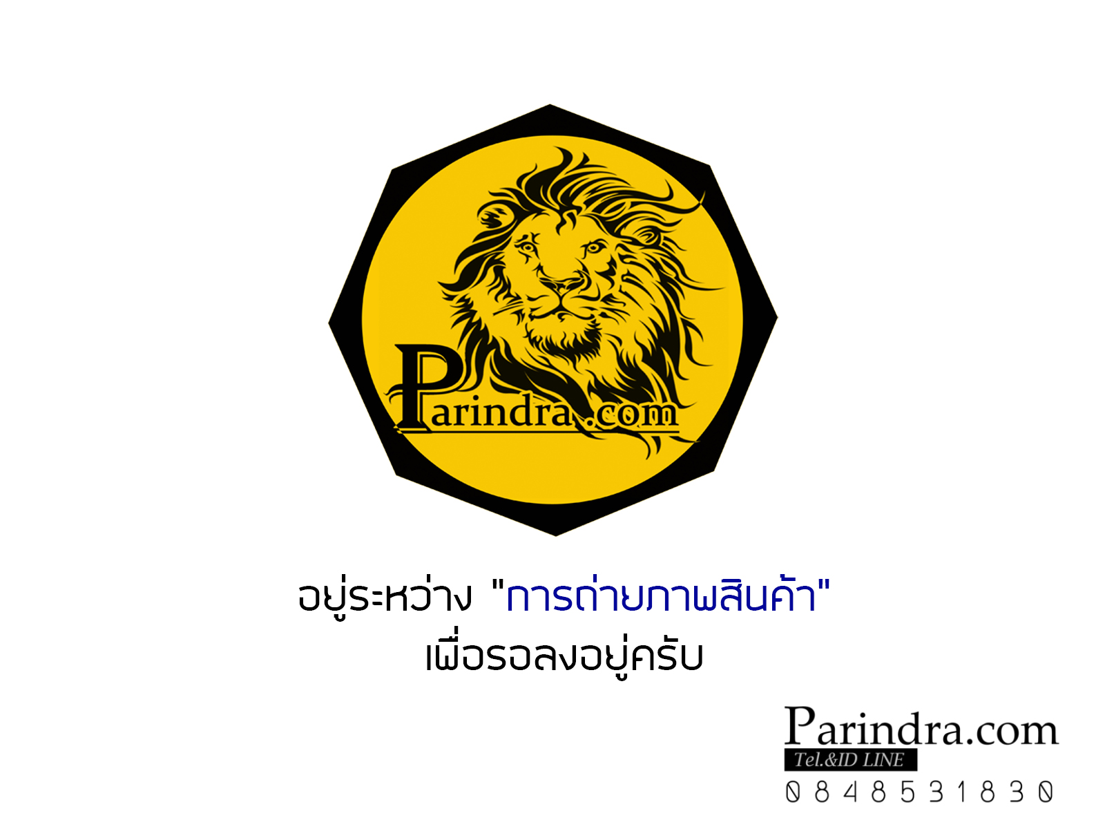 เขี้ยวหมูป่า หายาก โค้งสวยได้รูป สภาพสมบูรณ์ เกือบตัน