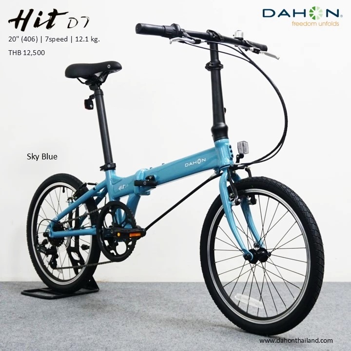 DAHON HIT D7 20 นิ้ว 7 Speed จักรยานพับพรีเมียม เฟรมอลูมิเนียม Dalloy ตะเกียบ Chromoly ระบบเกียร์ Shimano 7 Speed