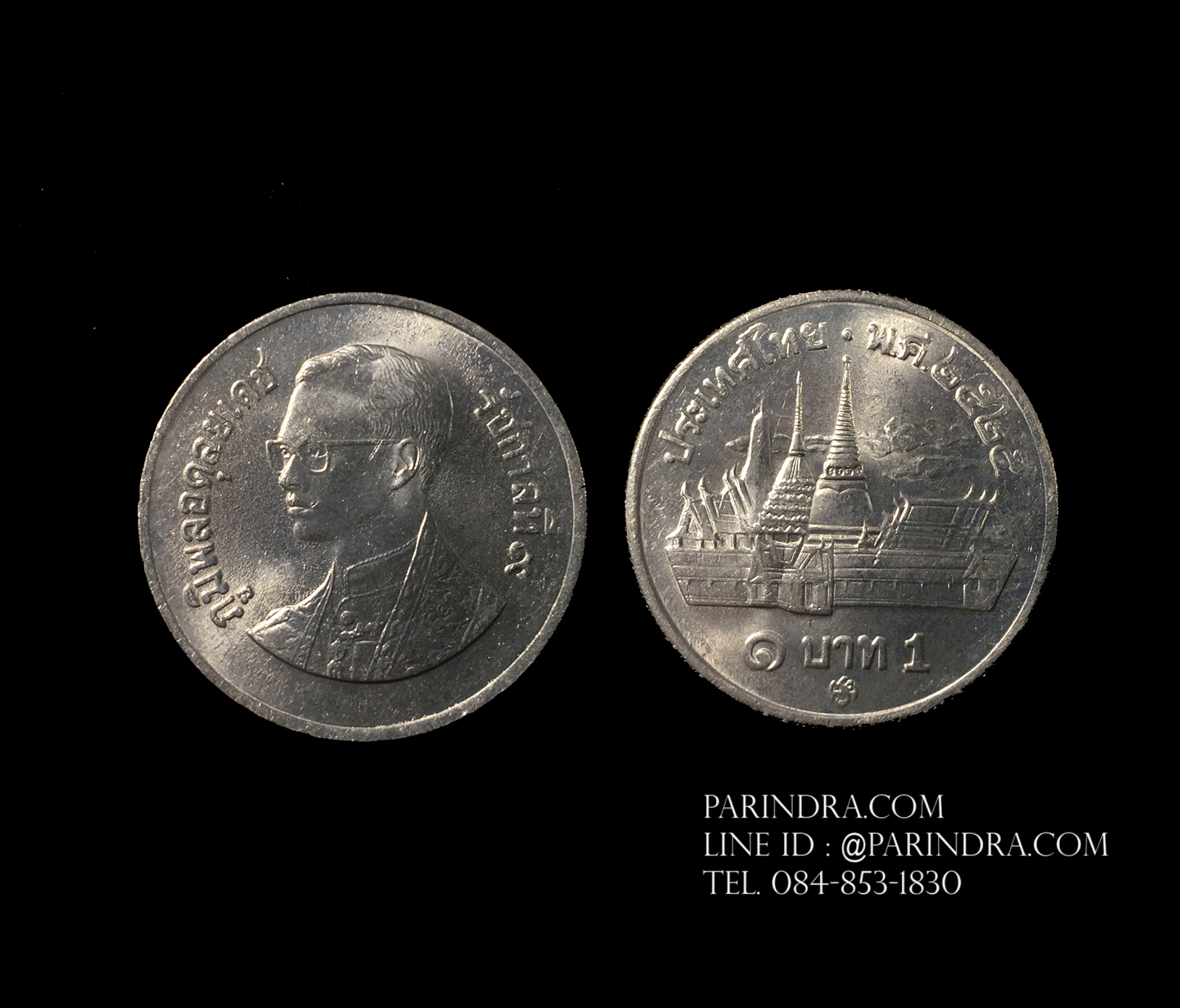เหรียญกษาปณ์หมุนเวียน 1 บาท รัชกาลที่ ปี 2525 สภาพ UNC