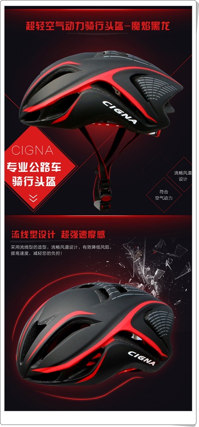 หมวกจักรยาน CIGNA WT069 In-mold ทรงแอโรว์ CIGNA