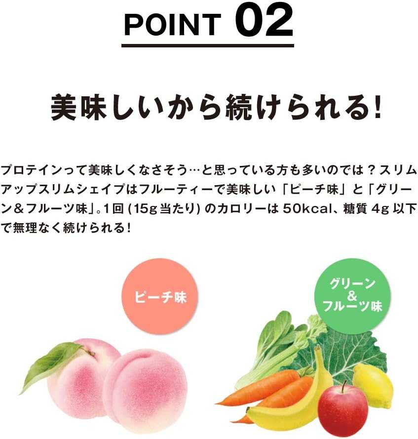 Asahi Slim Up Slim Shape Collagen in Protein โปรตีนเชคกลิ่นพีช Peach Flavor 225g