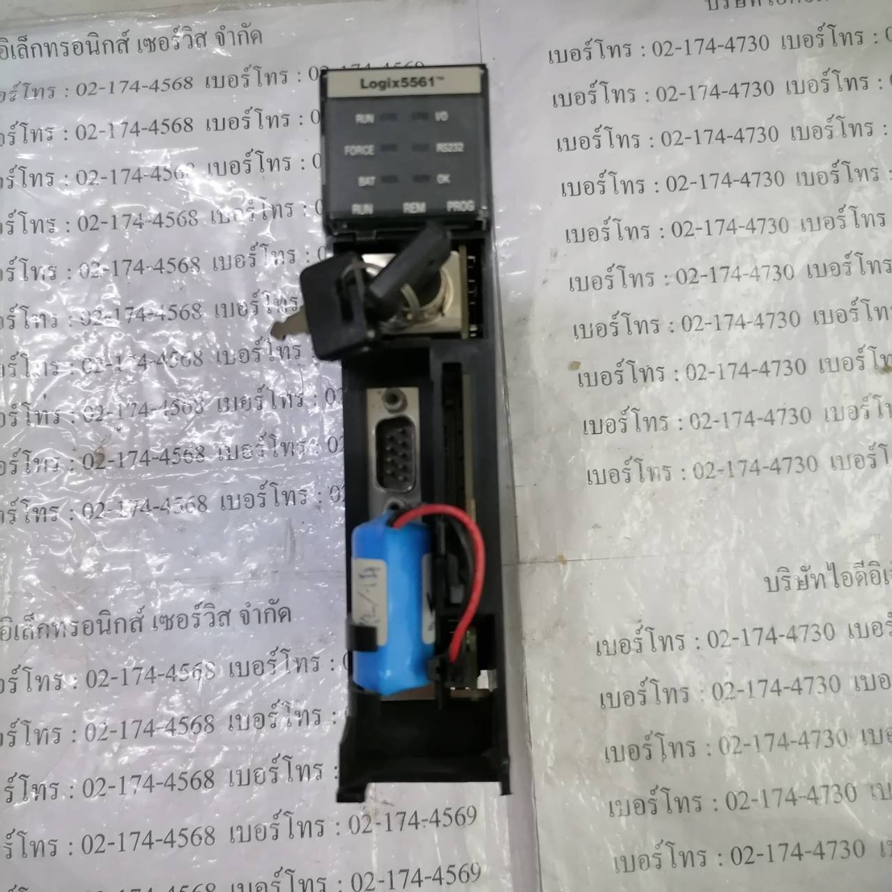 PLC " ALLEN-BRADLEY " รุ่น 1756-L61