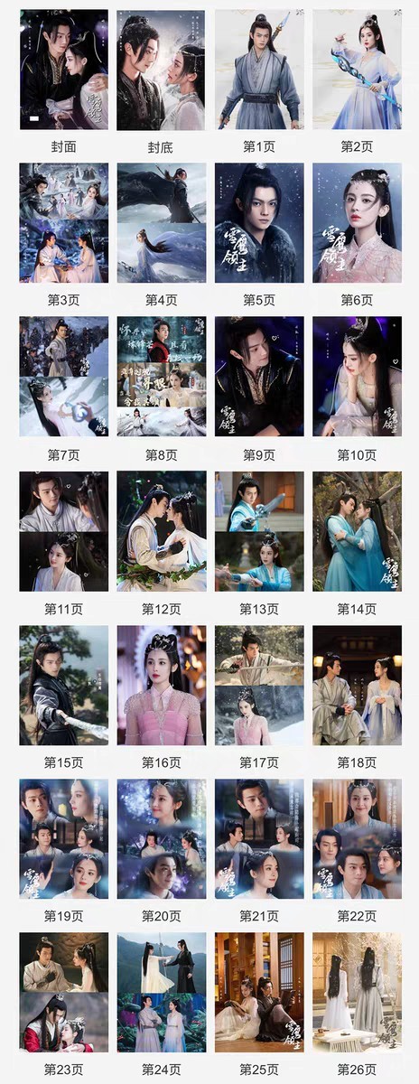 Photobook (28p) ซีรี่ย์ อินทรีหิมะเจ้าดินแดน