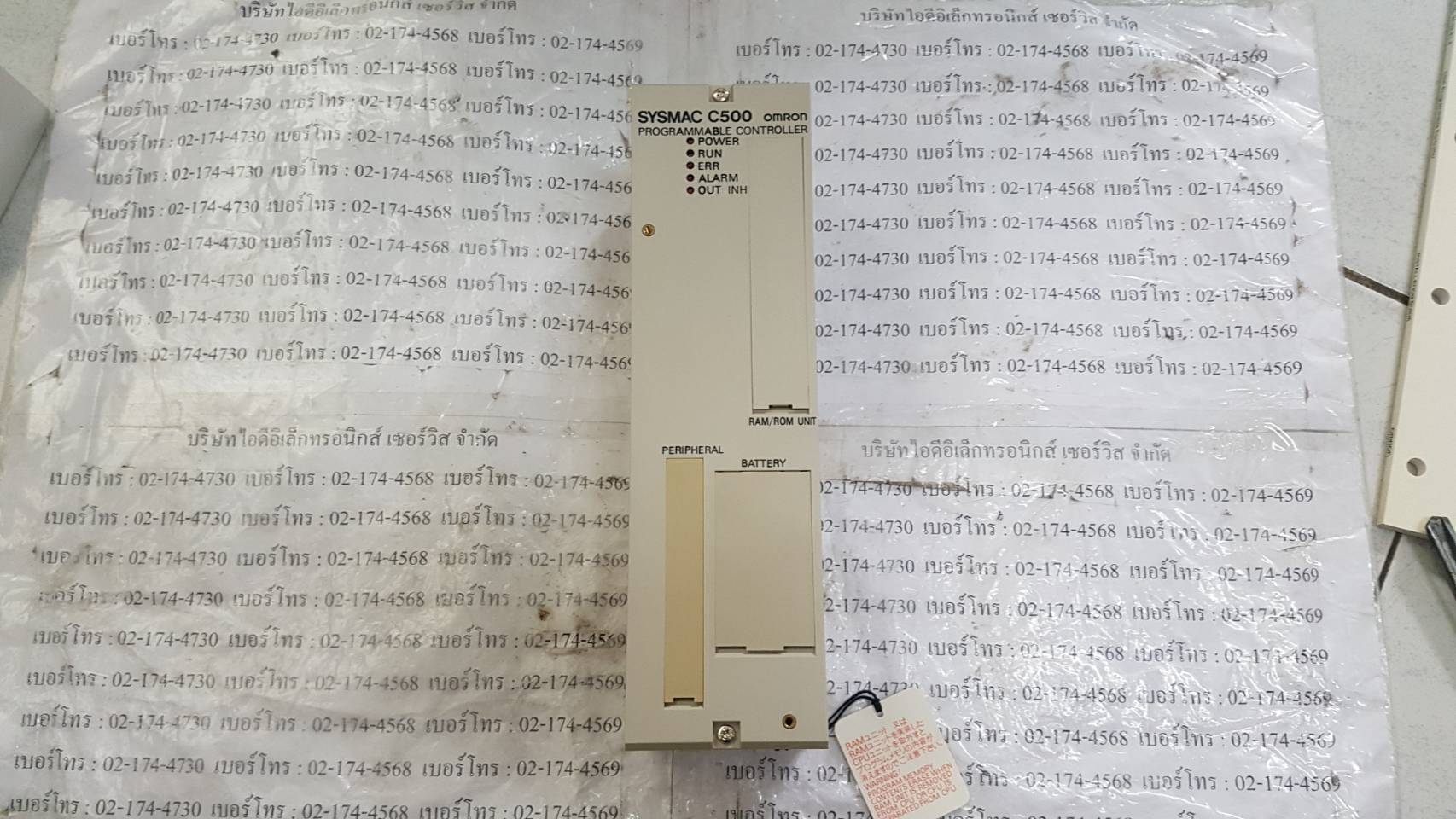 C500-CPU11-EV1 PLC " OMRON "