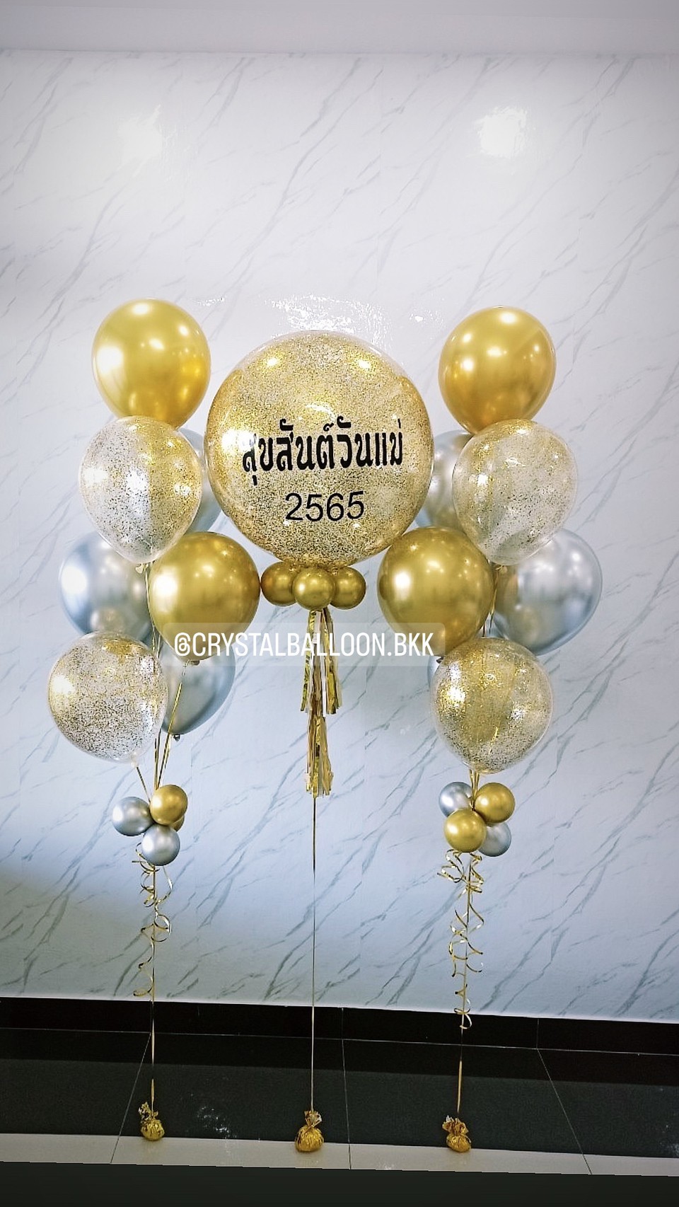 ลูกโป่ง วันเกิด Bubble ขนาด 24" Theme เงิน-ทอง พร้อม ช่อลูกโป่งโครเมี่ยม ช่อ 7 ลูก 2 ช่อ,ลูกโป่งใส ใส่กลิตเตอร์ พร้อมตกเเต่ง สามารถเปลี่ยนสีลูกโป่ง/เปลี่ยนข้อความ/เปลี่ยนขนาดได้