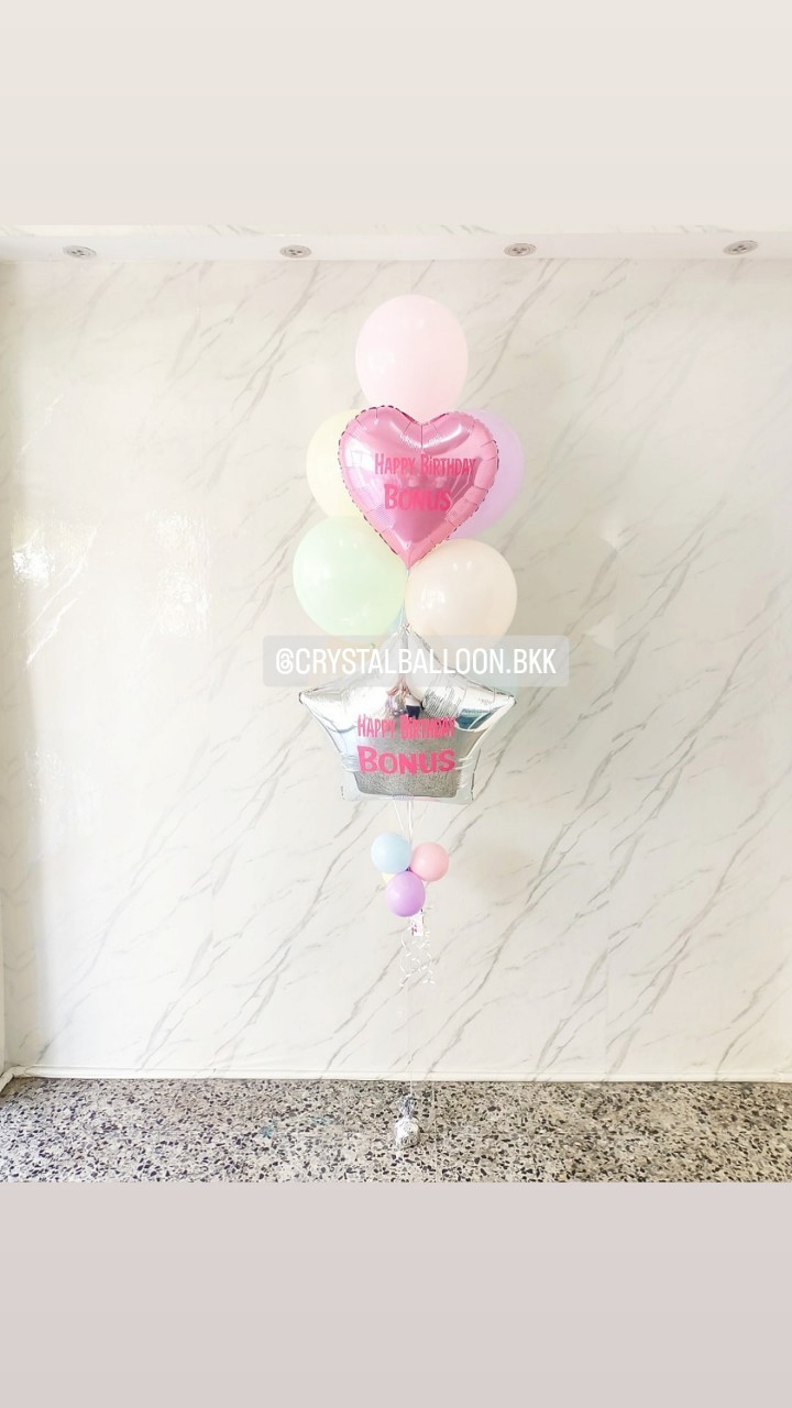 ลูกโป่ง วันเกิดเด็ก ช่อลูกโป่งฟอยล์หัวใจ ขนาด 18",ฟอยล์ดาว ขนาด 24" ช่อ 10 ลูก 1 ช่อ พร้อมตกแต่ง สามารถเปลี่ยนสีลูกโป่ง/เปลี่ยนข้อความ/เปลี่ยนสี-ฟอยล์ตกแต่งได้