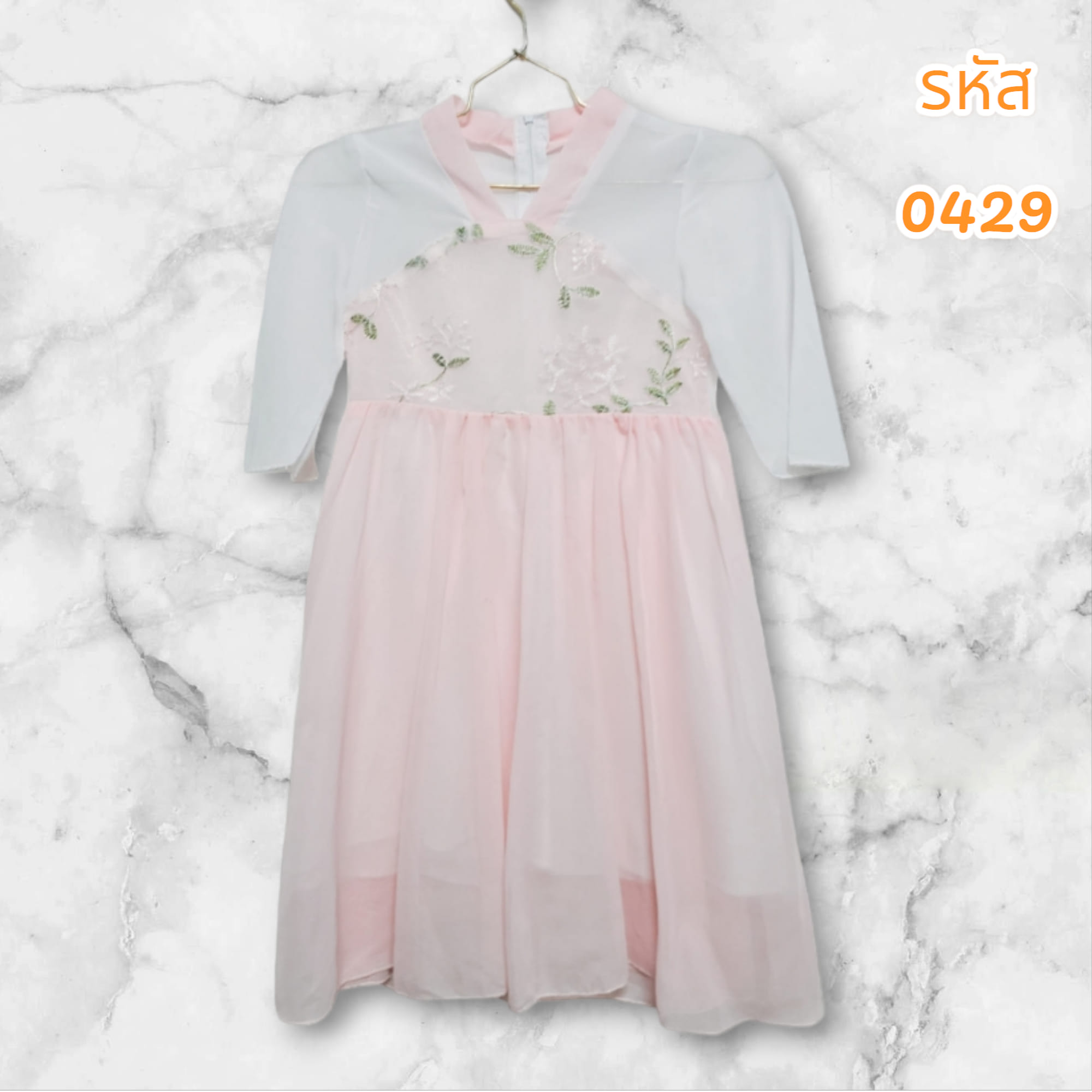 ชุดฮันบกผ้าชีฟองปักลายสีชมพู (มือ 2)