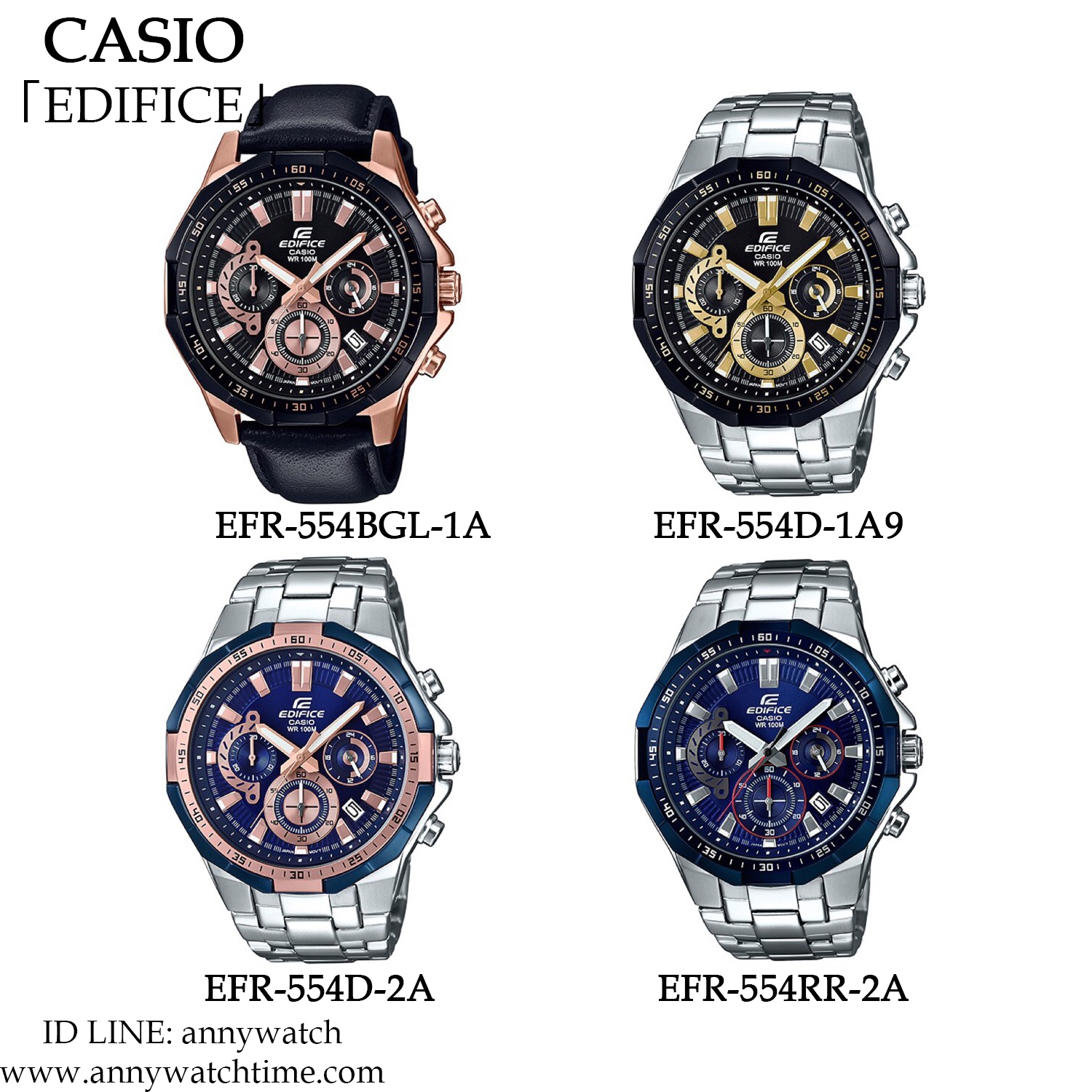 EDIFICE EFR-554D-2A - จำหน่ายนาฬิกาของแท้ 100% รับซ่อมนาฬิกา 