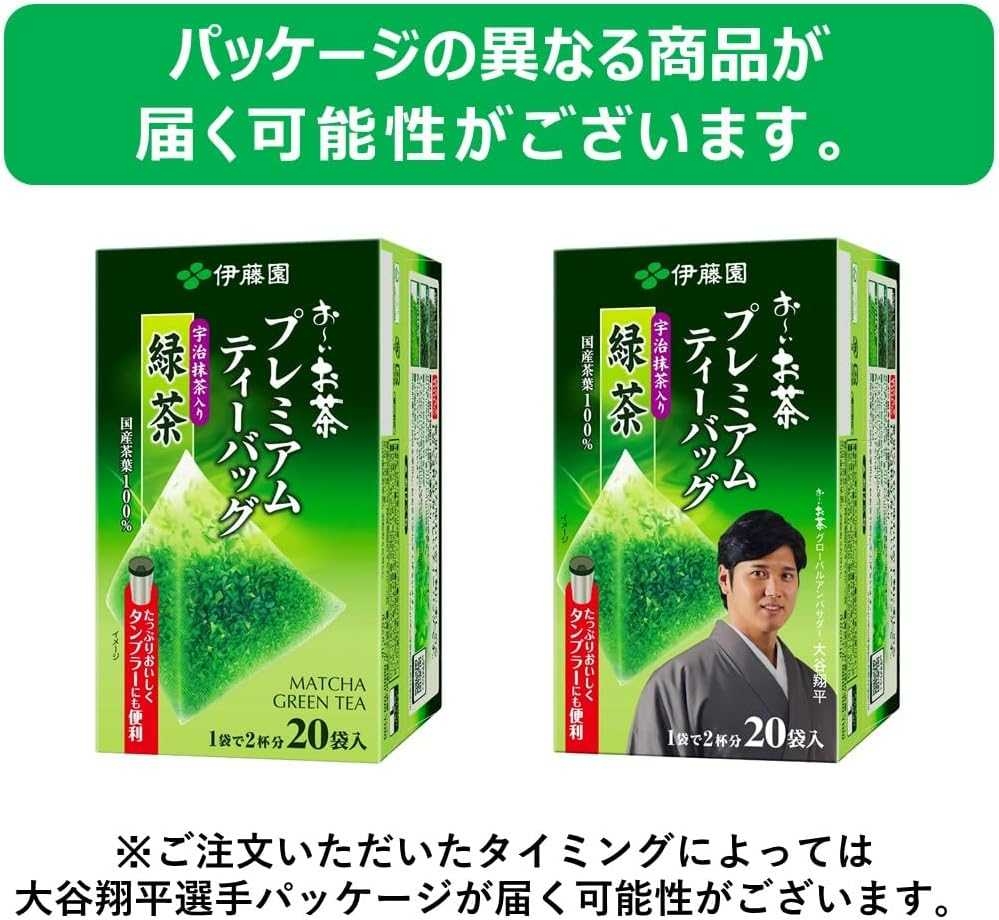 ชาเขียวผสมมัทฉะ ITOEN MATCHA GREEN TEA PREMIUM 20ถุง