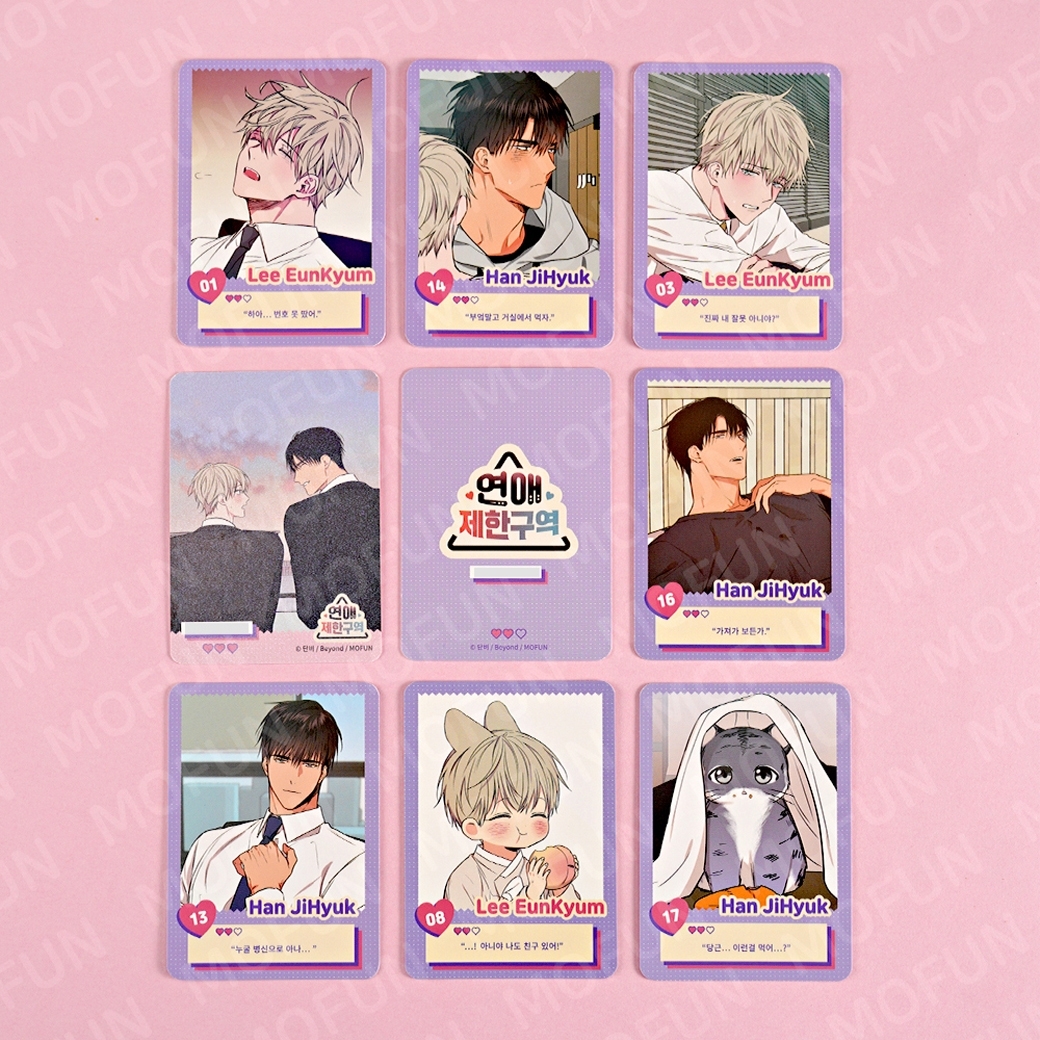 AR Card เรื่อง No love Zone