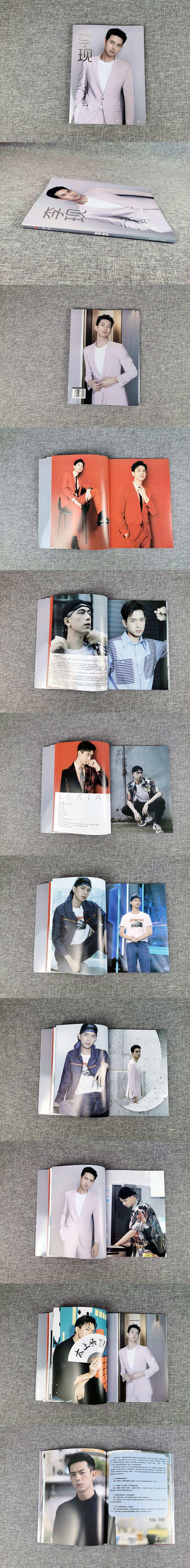 Photobook เซตเล็ก หลี่เซียน