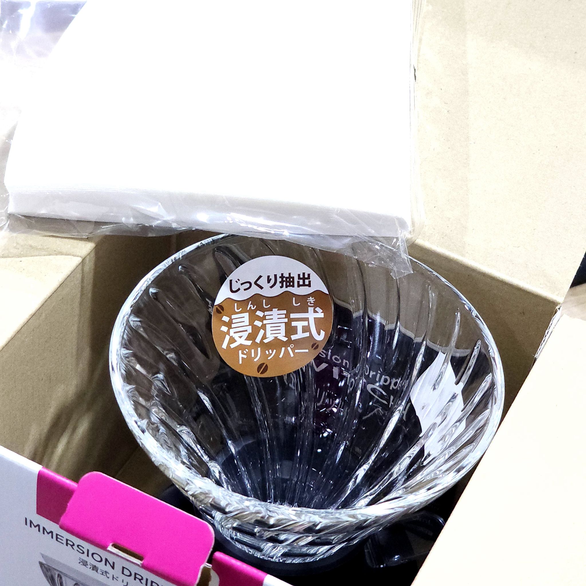 HARIO SSD-200-B Dipped Dripper Switch 02 ขนาด 200ml ดริปเปอร์แบบสวิทช์