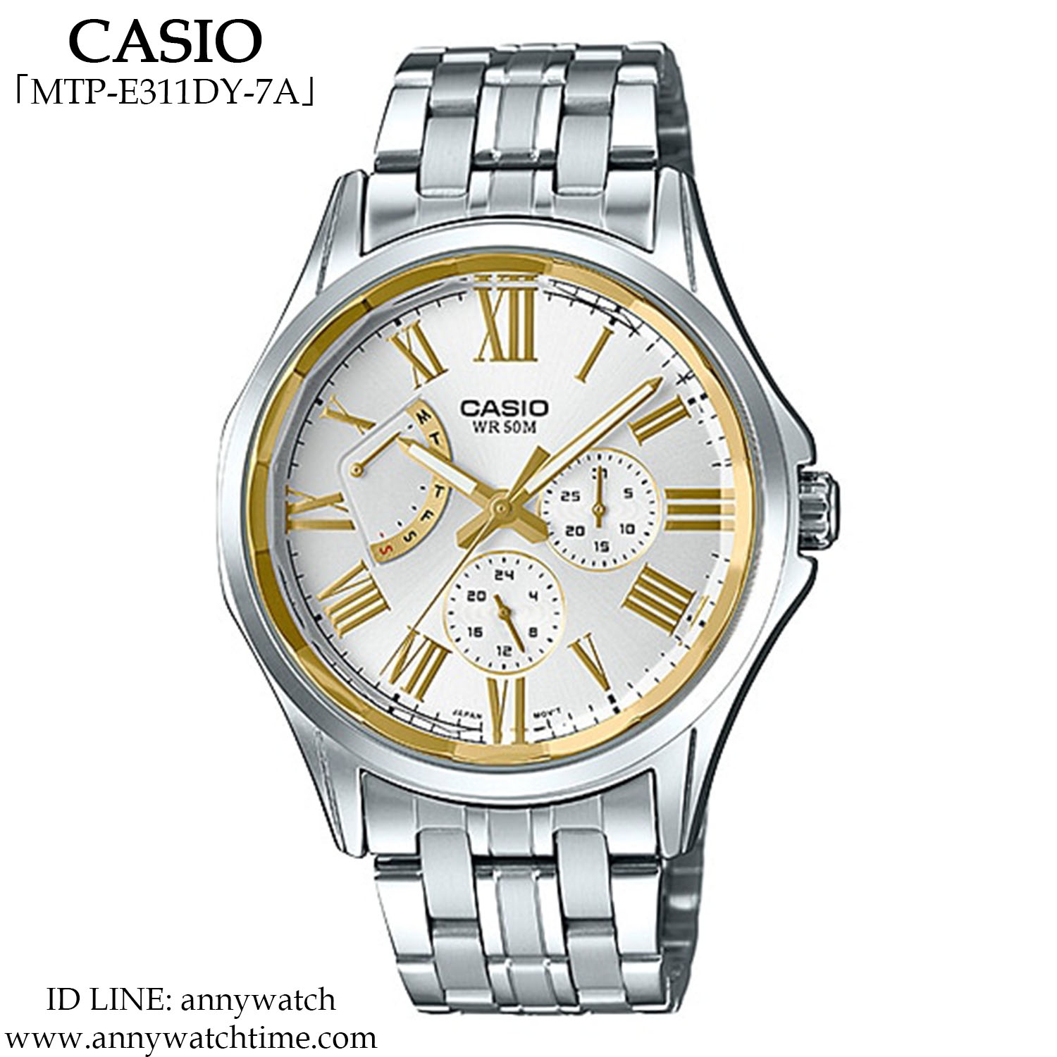 CASIO MTP-E311DY-7A