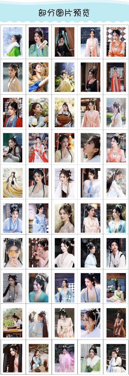 การ์ด (50 ใบ) ซีรี่ย์ จันทราอัสดง