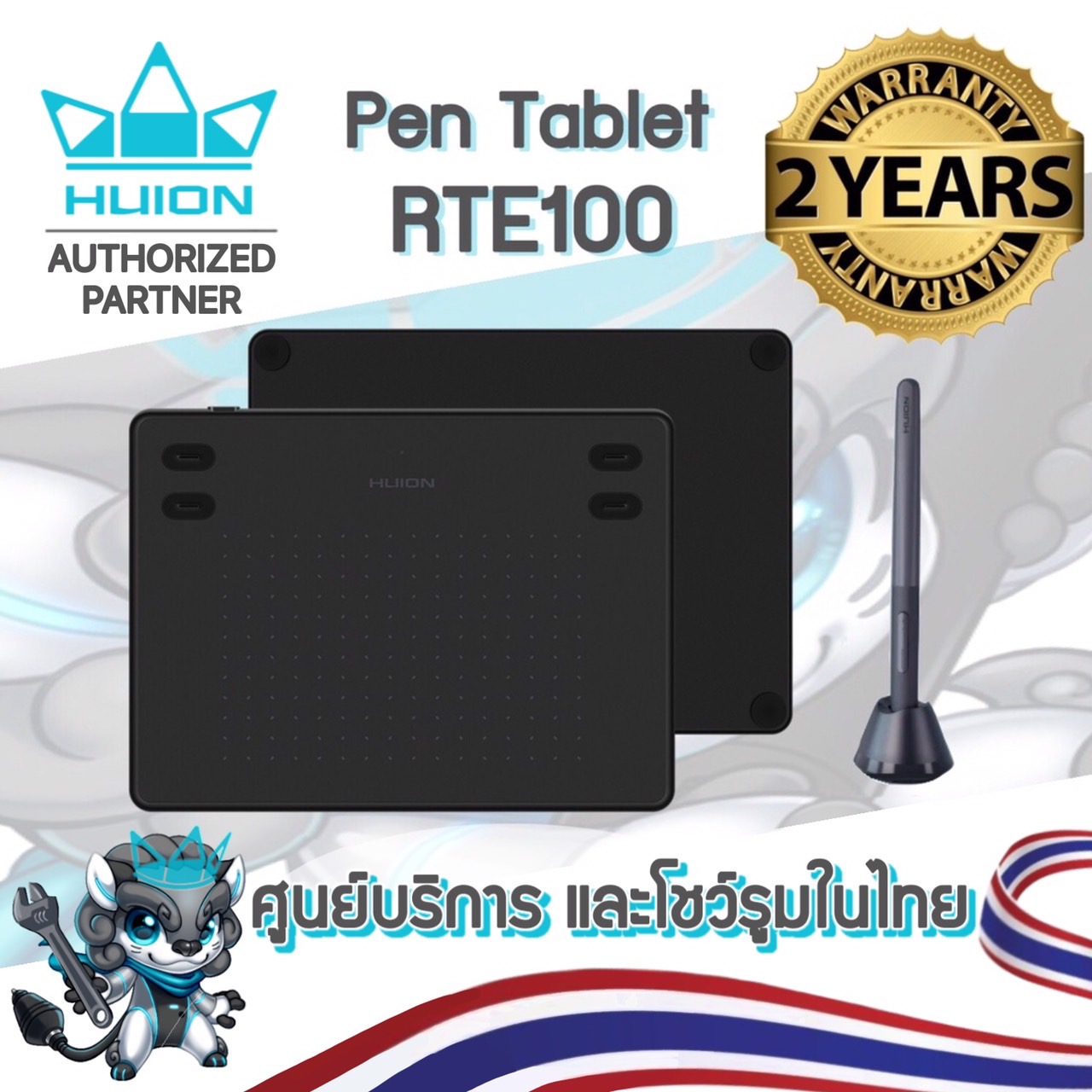 HUION Pen Tablet RTE100