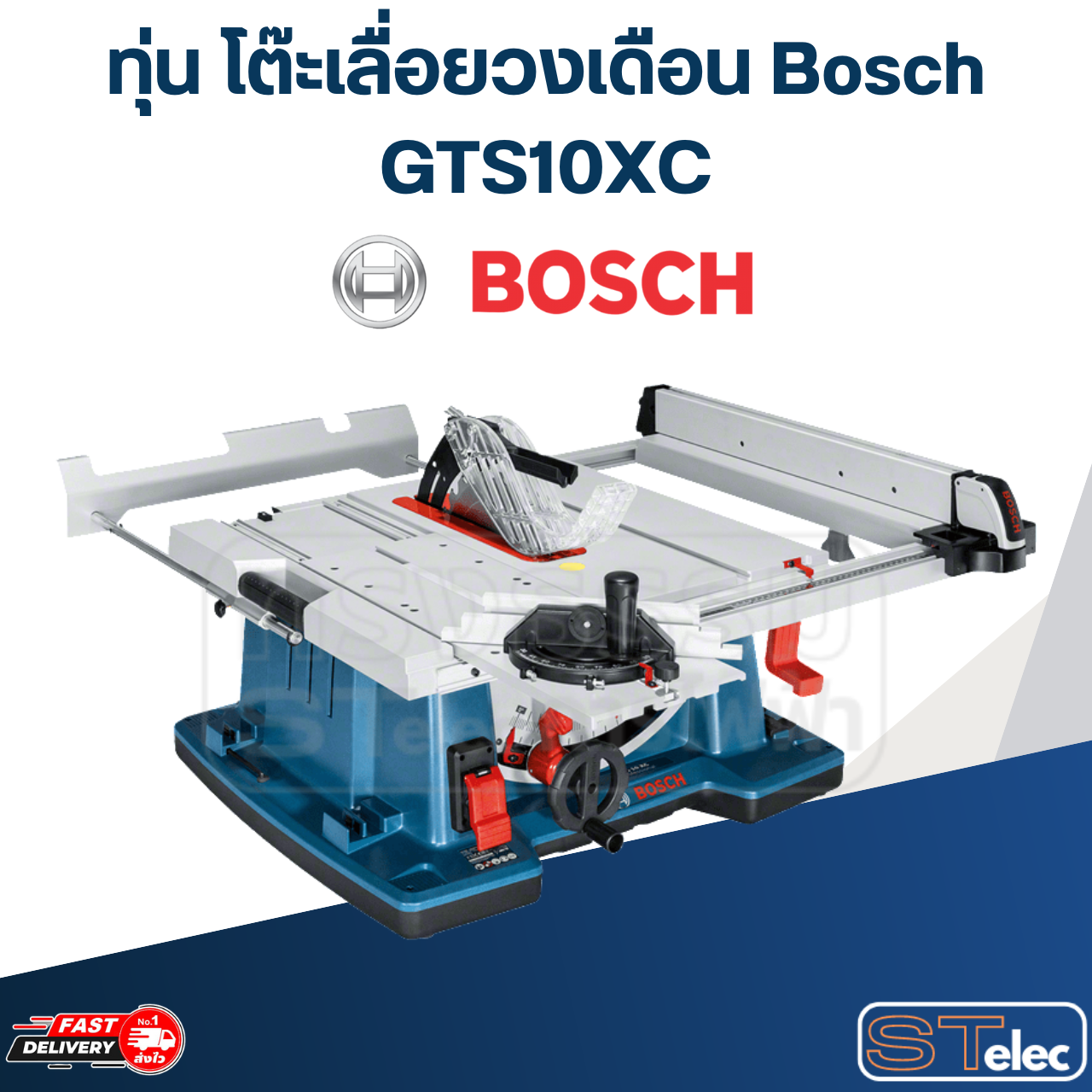 ทุ่น โต๊ะเลื่อยวงเดือน Bosch GTS10XC P/N.2610016833 (แท้)##