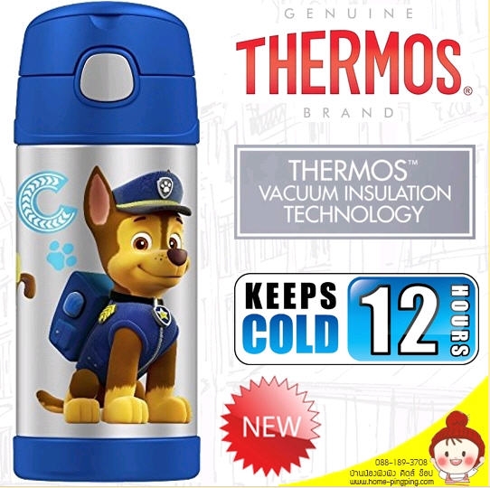 กระติกน้ำสเตนเลสเก็บความเย็น (ลาย Paw Patrol) Thermos Funtainer Bottle (แบบหลอดเด้ง หลอดซิลิโคนนิ่ม) ขนาด 12 ออนซ์ นำเข้า USA ยี่ห้อ Thermos