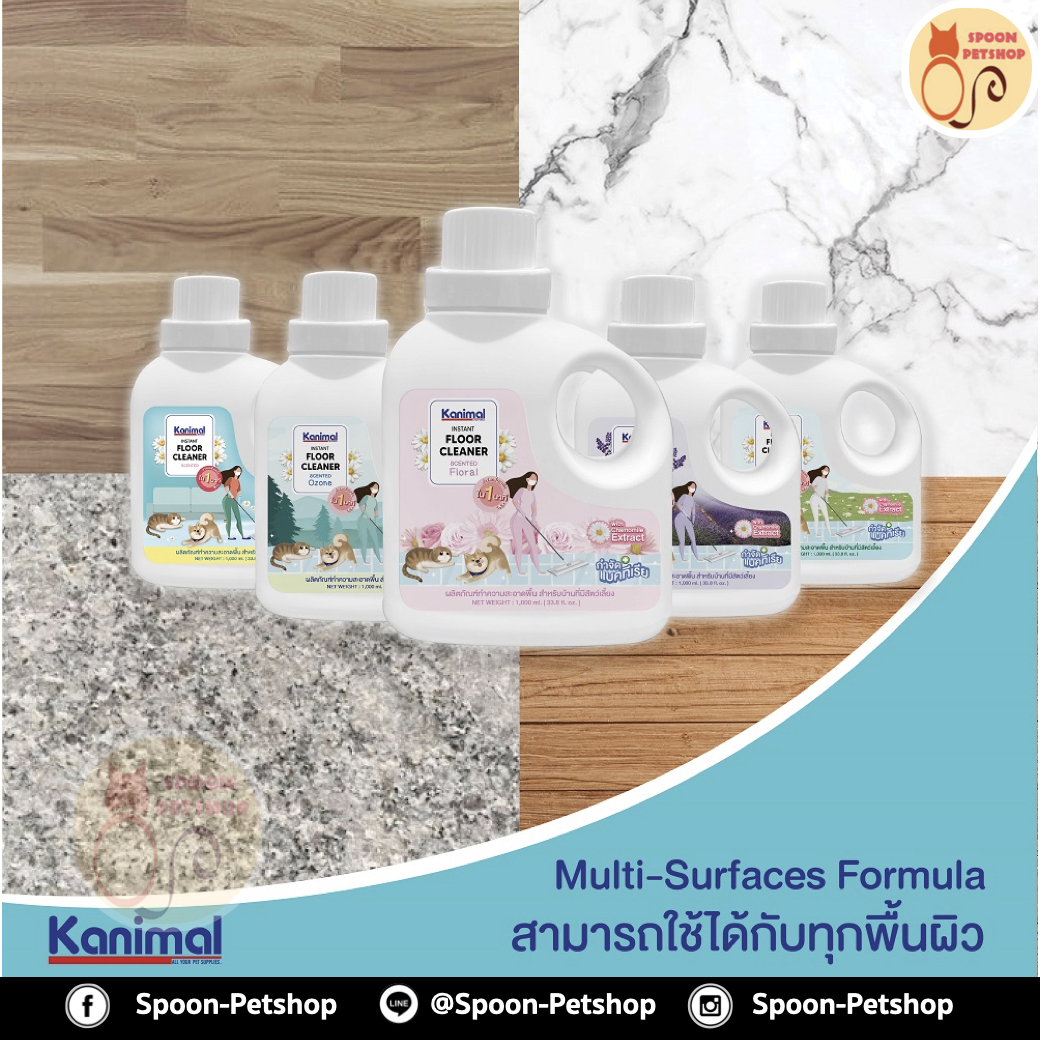 Kanimal คลีนเนอร์ น้ำยาดับกลิ่นสูตรเข้มข้น น้ำยาเช็ดพื้น น้ำยาถูพื้น กลิ่นลาเวนเดอร์ กำจัดแบคทีเรีย สำหรับสุนัข แมว กระต่าย 1000ml