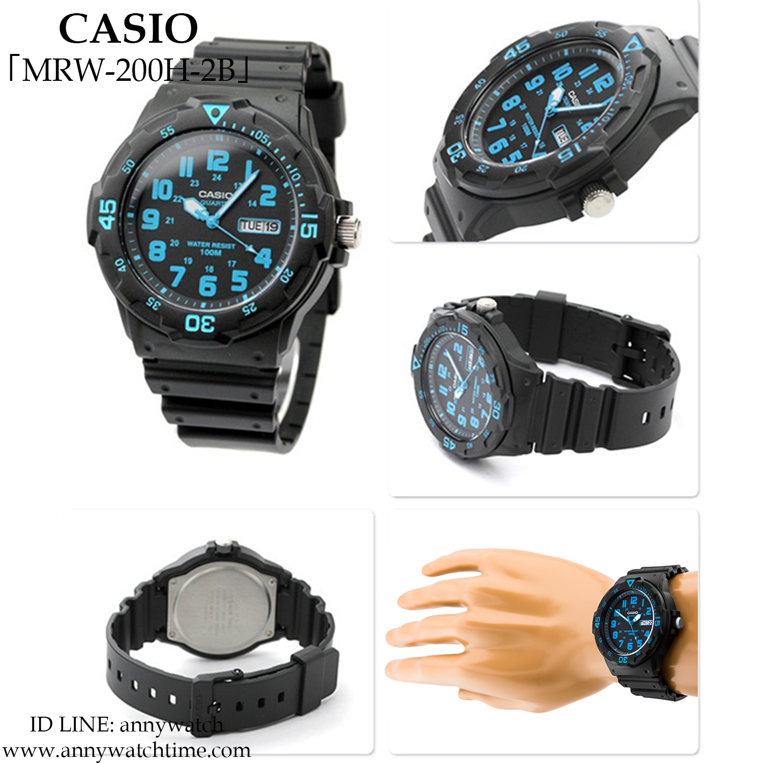 CASIO MRW-200H-2B