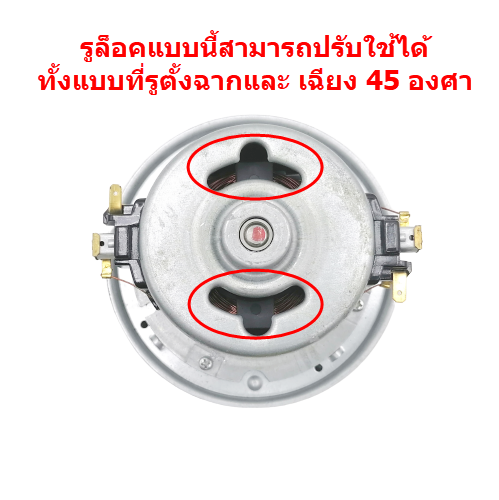 มอเตอร์เครื่องดูดฝุ่น 1200w. 220v. #HWX-CG03
