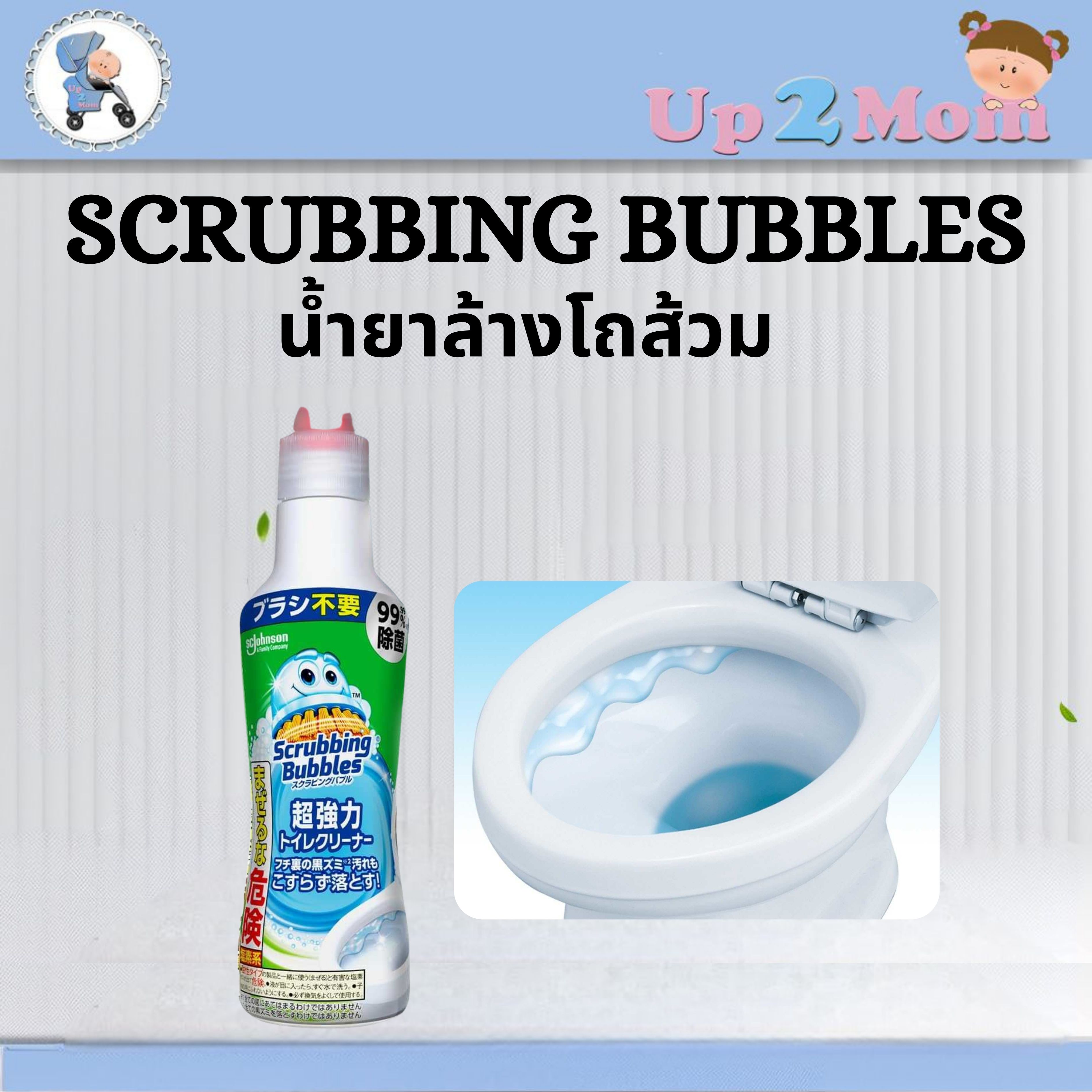 ✨ น้ำยาล้างโถส้วมสะอาดล้ำ Scrubbing Bubbles 超強力 トイレクリーナー 400g ✨