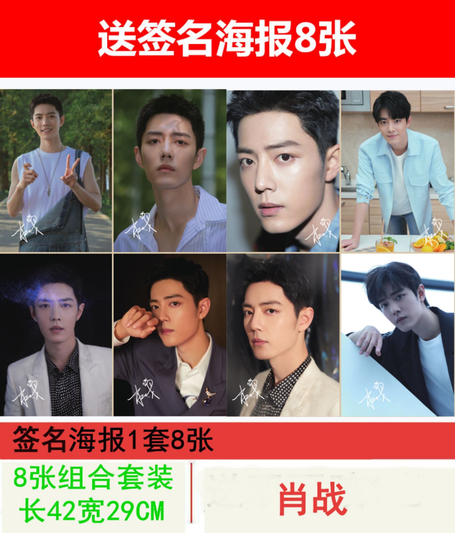 Photobook+กรอบรูป เซียวจ้าน